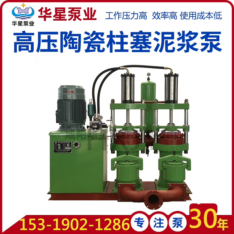 陶瓷柱塞泵壓力不足的原因一般有哪些？