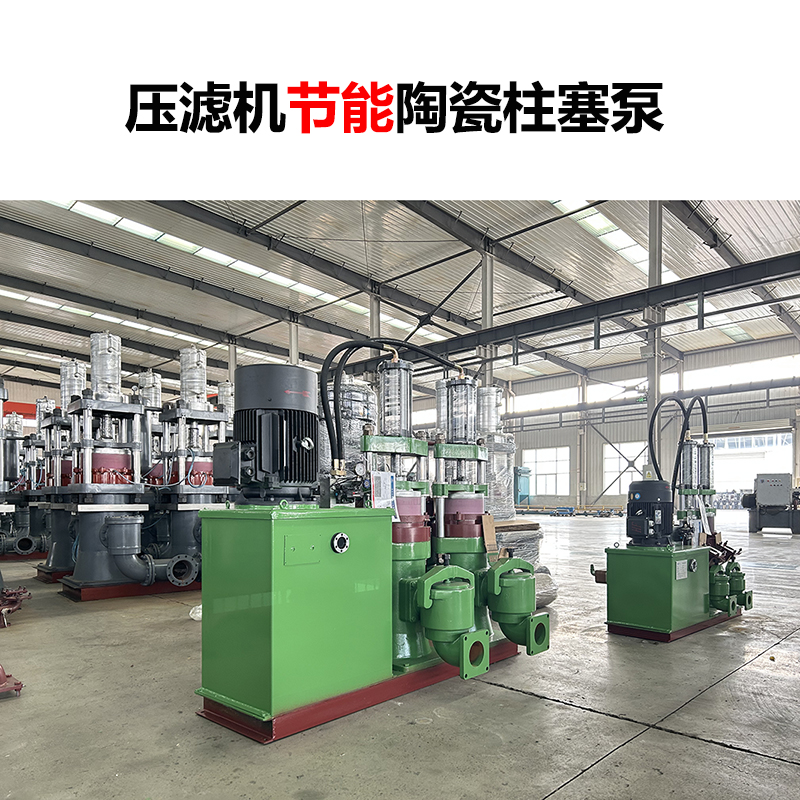 華星YBJ300壓濾機(jī)入料泵發(fā)貨現(xiàn)場(chǎng)