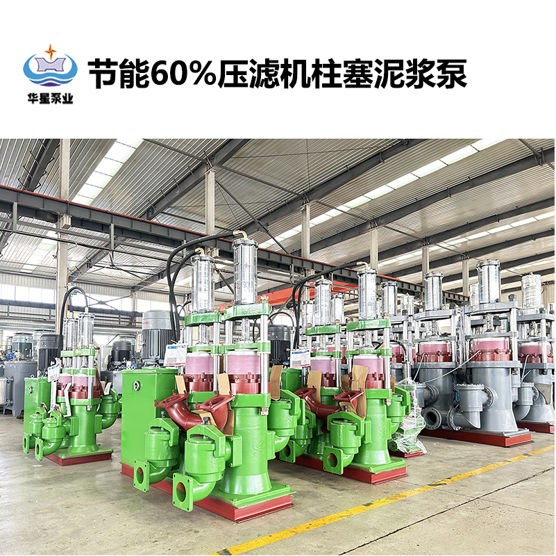 陶瓷柱塞泵用在什么地方