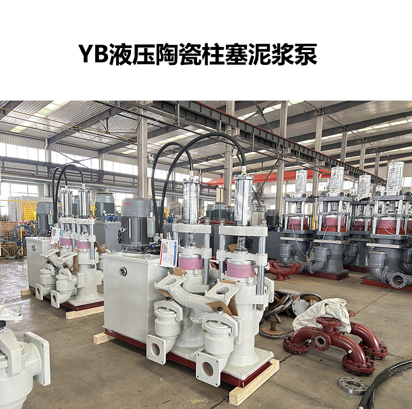 YB系列柱塞泵能輸送市政污泥？