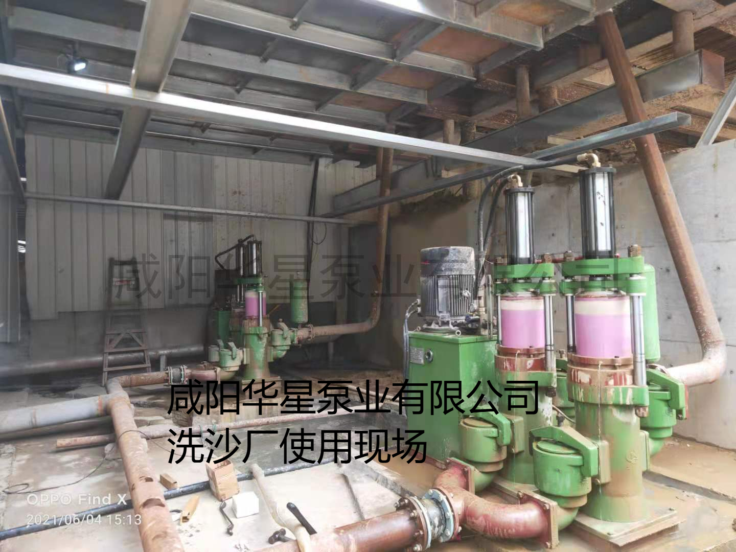 華星泥漿柱塞泵在洗沙廠使用現(xiàn)場(chǎng)