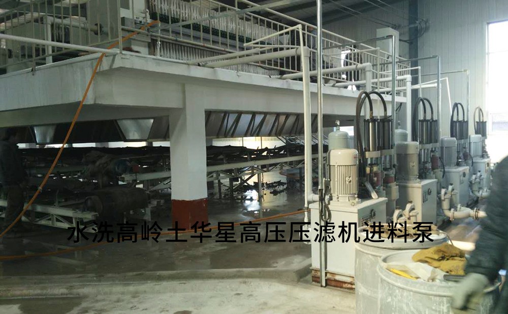 恒發(fā)高嶺土用戶現場2