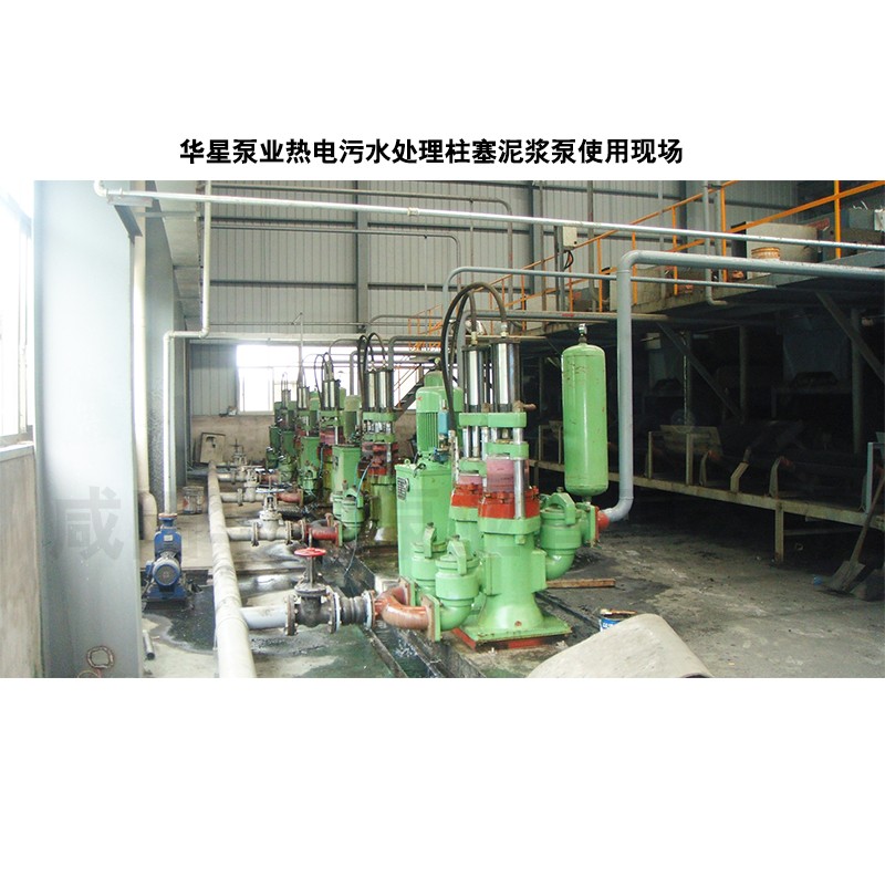 壓濾機(jī)節(jié)能進(jìn)料泵，液壓陶瓷柱塞泥漿泵